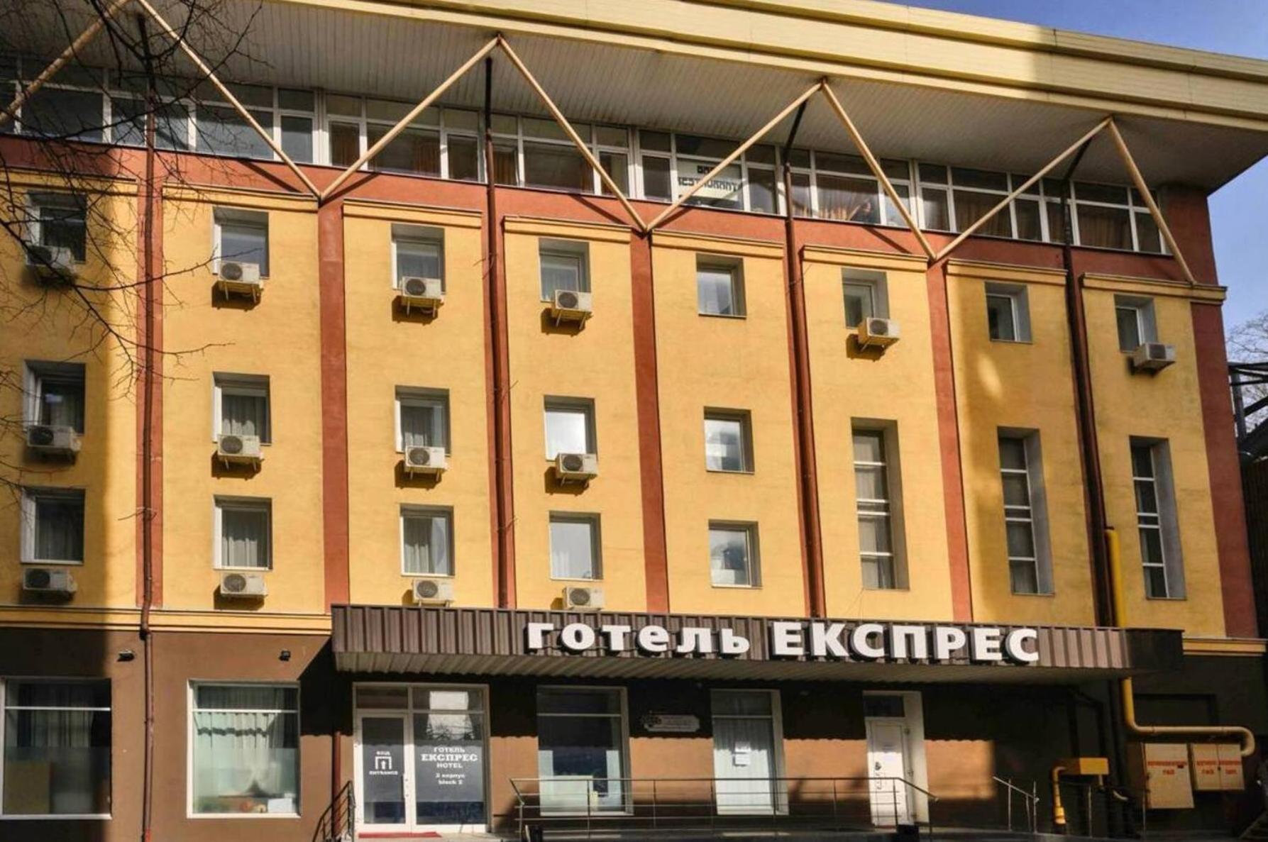 Hotel Express Корпус 2 Kiev Dış mekan fotoğraf